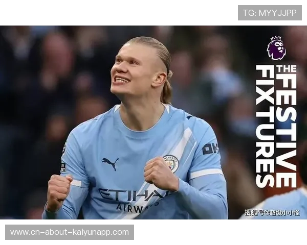 多队盯上哈兰德冬窗，多队盯上哈兰德冬窗了吗