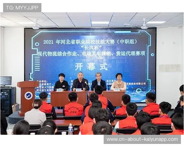 职业比赛中的经济管理解析